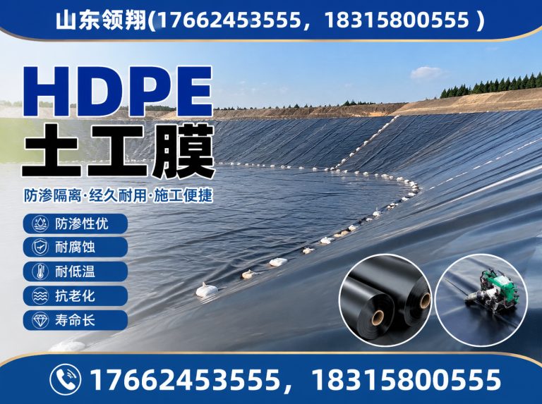 柳州土工材料展示图