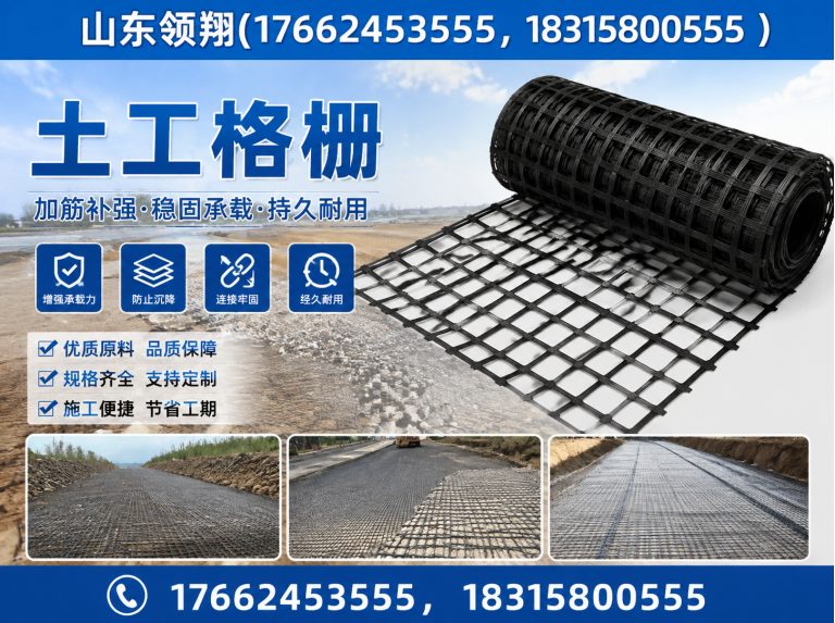 柳州山东领翔展示图